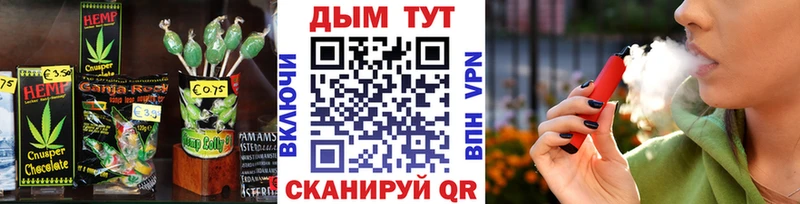 купить закладку  Южноуральск  Cannafood марихуана 