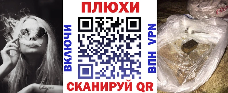 Гашиш убойный  omg вход  Южноуральск  продажа наркотиков 