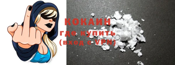 кокаин VHQ Майский