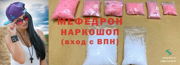 винт Мегион