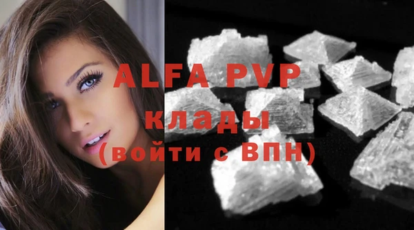 меф VHQ Апатиты