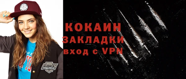кокс Магас