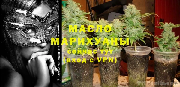 дистиллят марихуана Анива