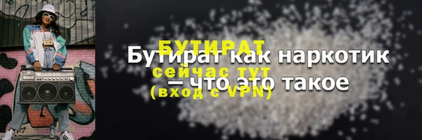 кокс Магас