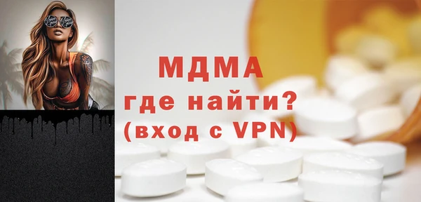 не бодяженный Медногорск