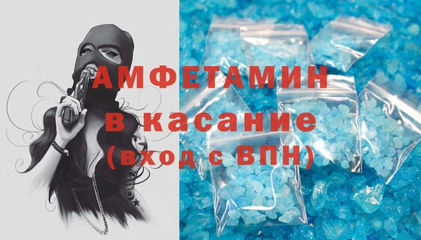 кокаин VHQ Майский