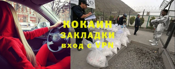 кокс Магас