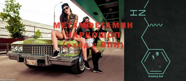 кокаин VHQ Майский