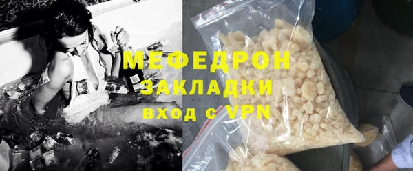 кокс Магас