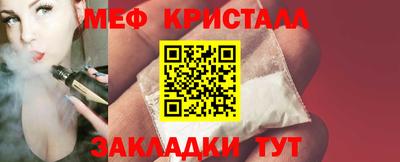 стаф Наро-Фоминск