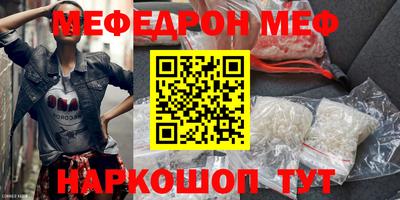 стаф Наро-Фоминск