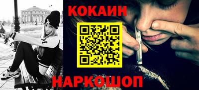 стаф Наро-Фоминск