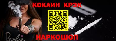 стаф Наро-Фоминск