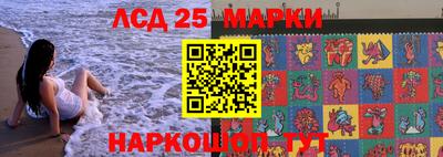 стаф Наро-Фоминск