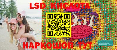 стаф Наро-Фоминск