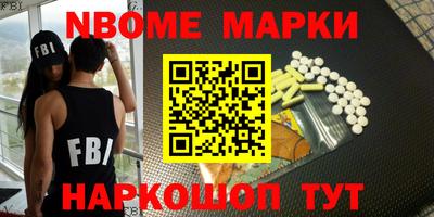 гашиш Нальчик