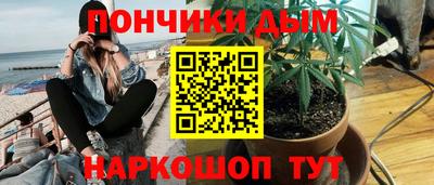 гашиш Нальчик