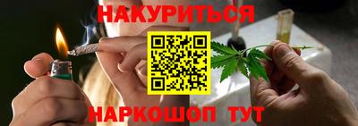 стаф Наро-Фоминск