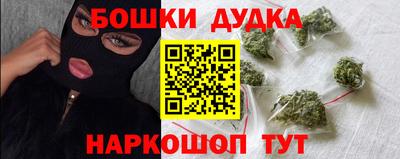 гашиш Нальчик