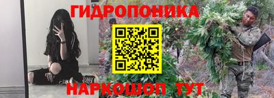 стаф Наро-Фоминск