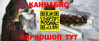 стаф Наро-Фоминск