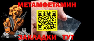 стаф Наро-Фоминск