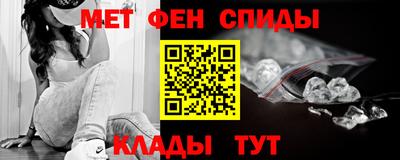 стаф Наро-Фоминск