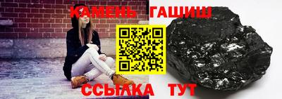 гашиш Нальчик