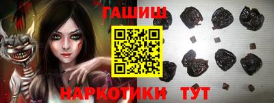 стаф Наро-Фоминск