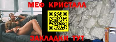 стаф Наро-Фоминск