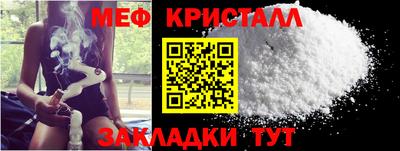 стаф Наро-Фоминск