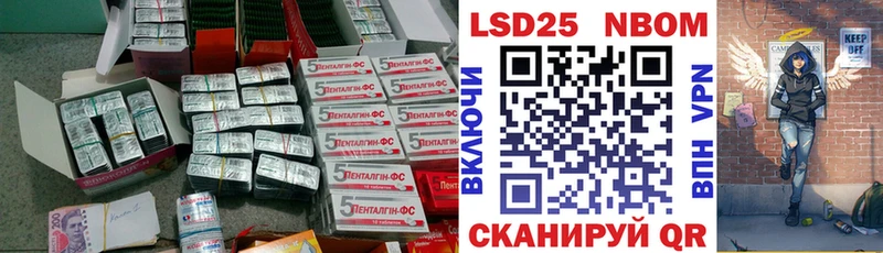 Лсд 25 экстази ecstasy  купить   Южноуральск 