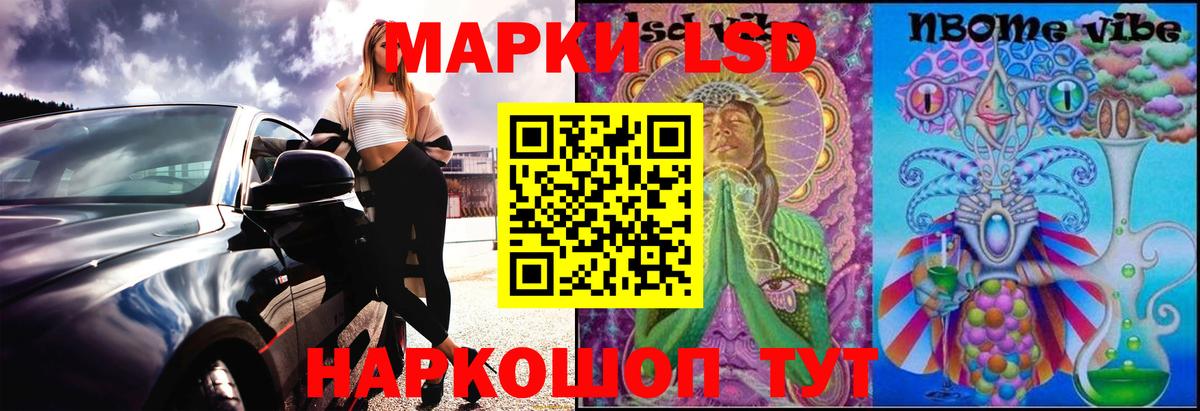 Южноуральск  Лсд 25 экстази ecstasy  ЛСД экстази ecstasy  Вход с VPN 