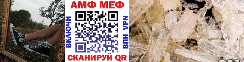 Метамфетамин витя  Южноуральск 