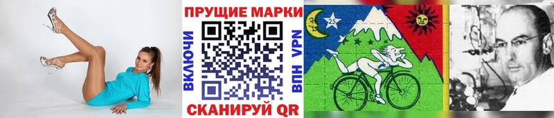 Марки 25I-NBOMe 1,8мг  Южноуральск 
