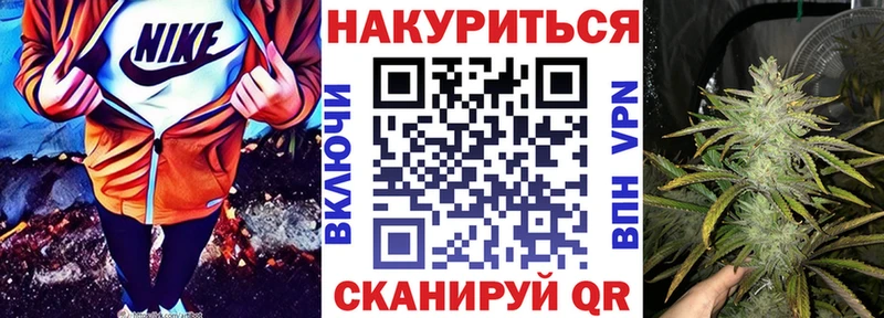 закладки Южноуральск Марихуана AK-47